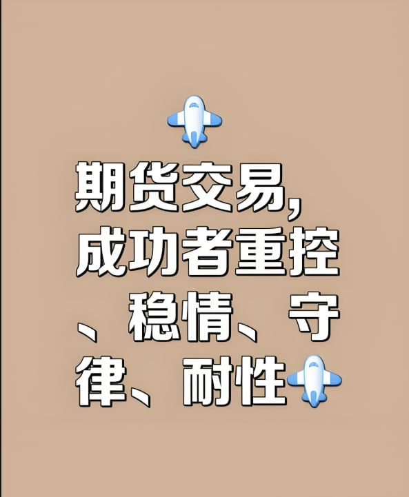 缩量震荡收尾，变盘信号是否已经出现：道富期货（State Futures）4月2